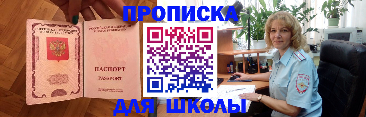 форма 3 в Енисейске